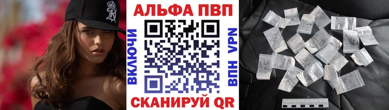 Купить  Химки  Alpha PVP крисы CK