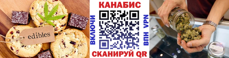 Canna-Cookies конопля  Купить  Химки 