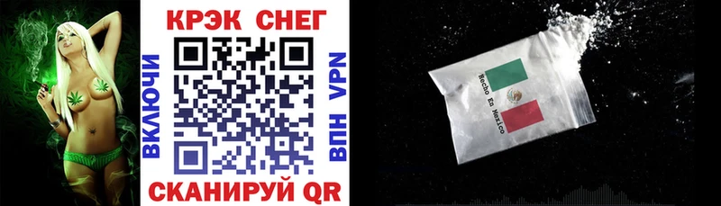 Купить закладки  Химки  COCAIN 99% 
