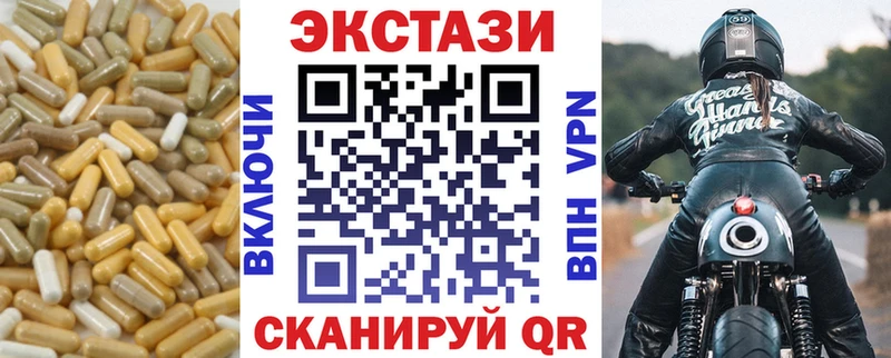 ЭКСТАЗИ 300 mg  Купить закладки  Химки 