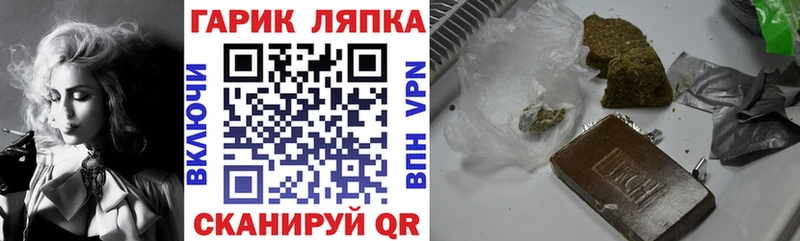 Купить  Химки  Гашиш ice o lator 