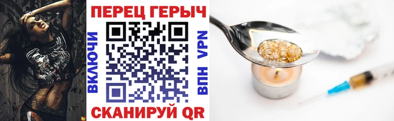 Купить  Химки  ГЕРОИН гречка 