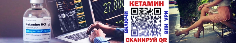 Купить где  Химки  Кетамин ketamine 