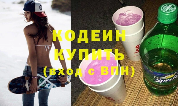кокаин перу Козельск