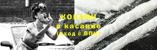 кокаин перу Козельск