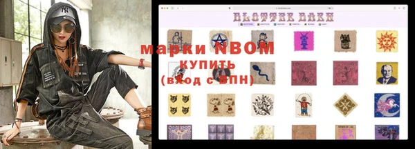 кокаин перу Козельск