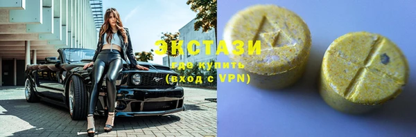 альфа пвп Козловка