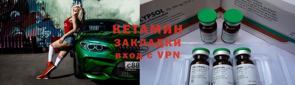 ПСИЛОЦИБИНОВЫЕ ГРИБЫ Костерёво