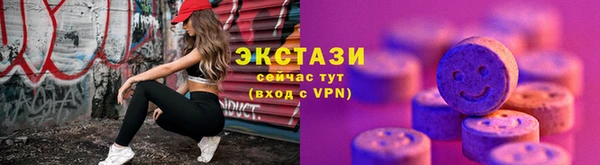 альфа пвп Козловка