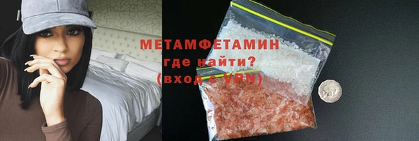 марки nbome Кинешма