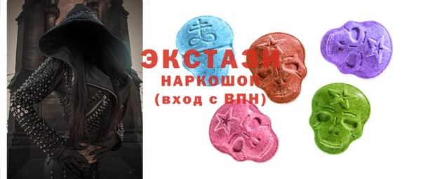 ECSTASY Кодинск