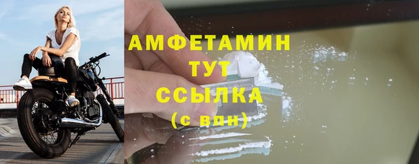 альфа пвп Козловка