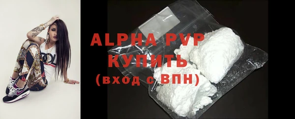 альфа пвп Козловка