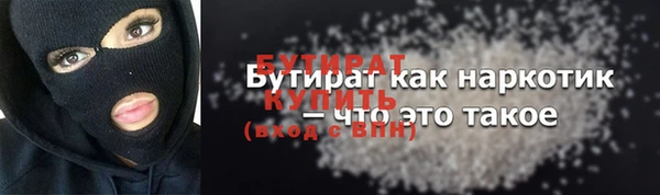 ECSTASY Кодинск