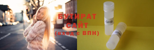 ECSTASY Кодинск
