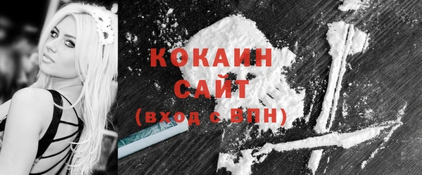 кокаин перу Козельск