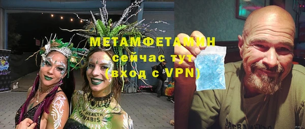 альфа пвп Козловка