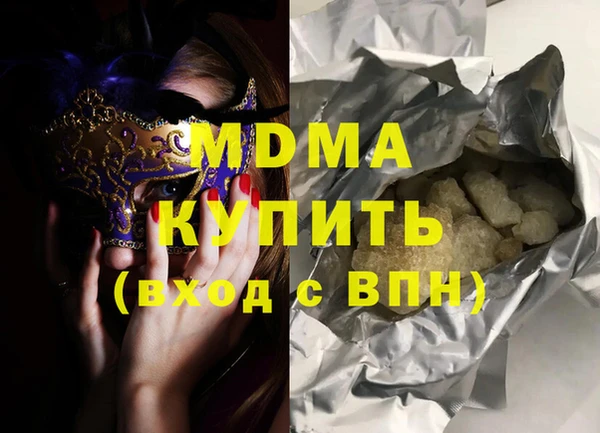 кокаин перу Козельск