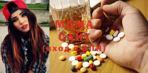 ECSTASY Кодинск