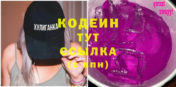 альфа пвп Козловка
