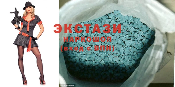 ECSTASY Кодинск