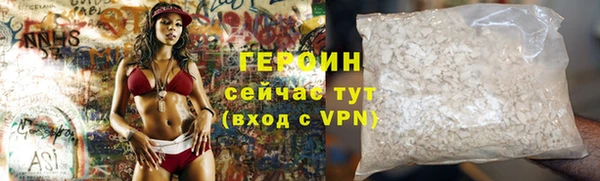 альфа пвп Козловка