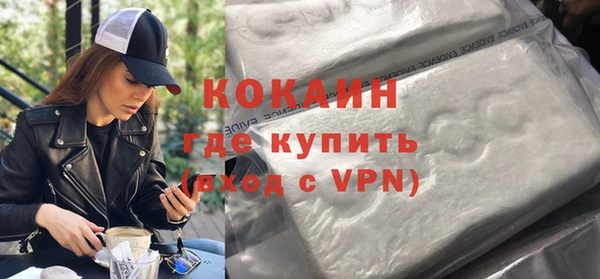 кокаин перу Козельск