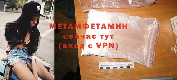 альфа пвп Козловка