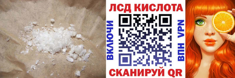 LSD-25 экстази кислота Химки