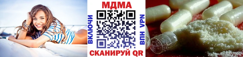МДМА кристаллы  Купить  Химки 