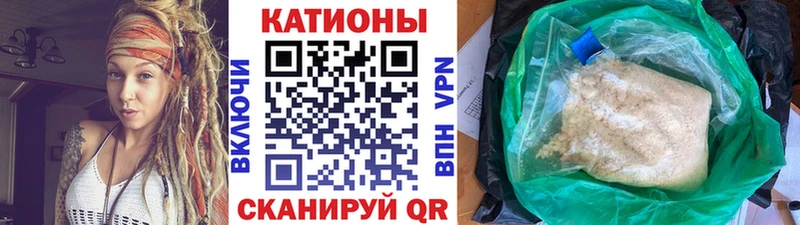 Меф VHQ  Купить  Химки 