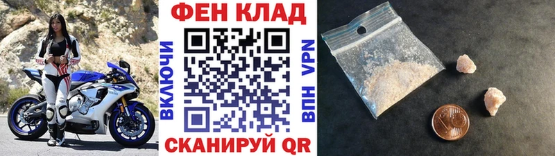 Первитин пудра  Купить где  Химки 