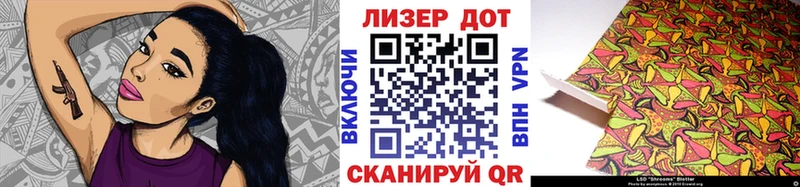 Купить где  Химки  Марки NBOMe 1,8мг 
