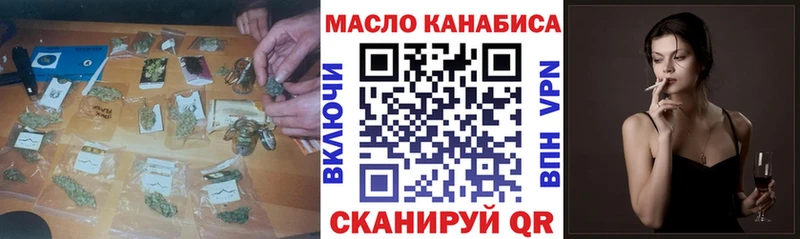 Дистиллят ТГК THC oil  Купить  Химки 