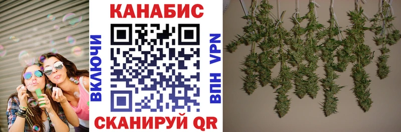 МАРИХУАНА Ganja  Купить закладки  Химки 